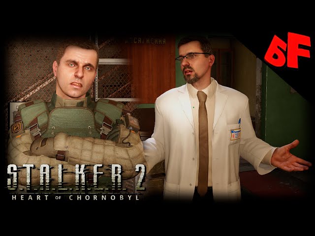 Предатель Варты ►S.T.A.L.K.E.R. 2 Heart of Chornobyl ►русская озвучка ►Сложность "Ветеран" #34