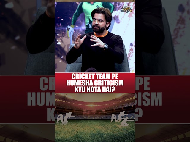 Cricket Team Pe Humesha Criticism Kyu Hota Hai? - #haarnamanahay #tabishhashmi #championstrophy2025