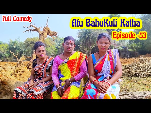 Atu BahuKuli Katha/Episode -53/New Santali Comedy Video/Bahadur Soren Comedy/Santali Video