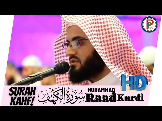 Surah Kahf کہف ┇Muhammad Raad Al-Kurdi┇Captions-English & Roman Urdu┇Friday Special