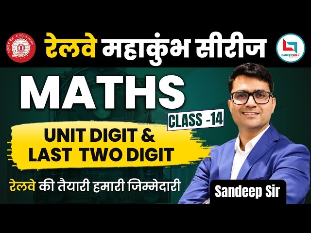 Railway Maha Kumbh Series | Math's | Unit Digit & Last Two Digit | Sandeep Sir | RRB Group D | NTPC