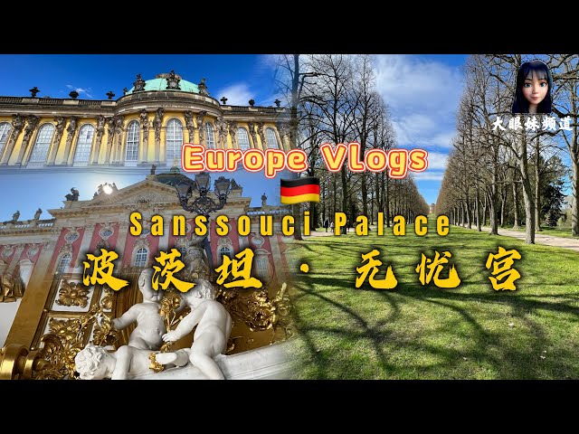 4K【🇩🇪VLOG 32】Potsdam Day Trip|Park Sanssouci Potsdam|Sanssouci neues palais #potsdam #sanssouci