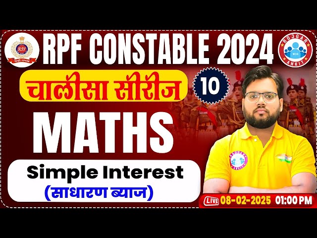 RPF Constable 2024 Classes | RPF Constable Maths Class | Simple Interest | RPF Maths By Aakash Sir