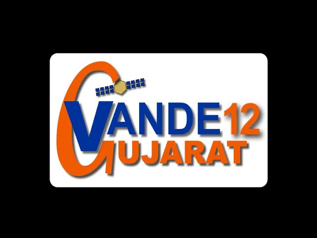 GSEB VANDE GUJARAT 12