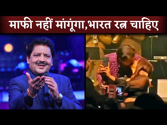 Singer Udit Narayan Demand Bharat Ratna Amid Kiss Controversy