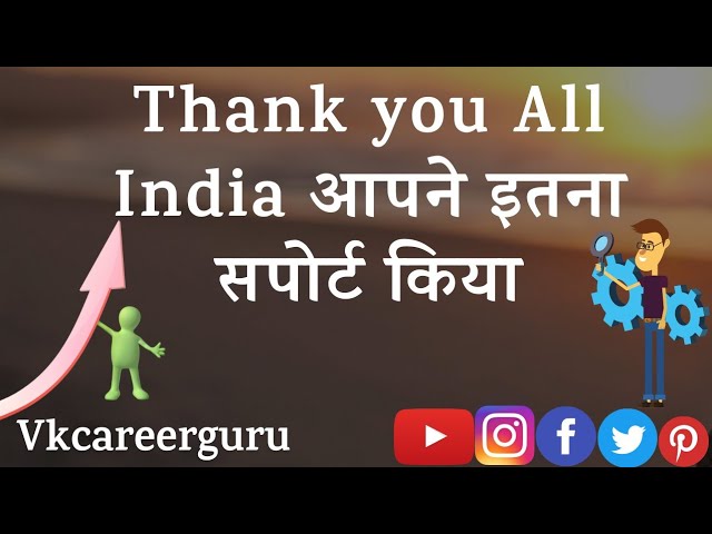 Thank you All India 🇮🇳 आपने इतना सपोर्ट किया || Motivational video || success video || latest video