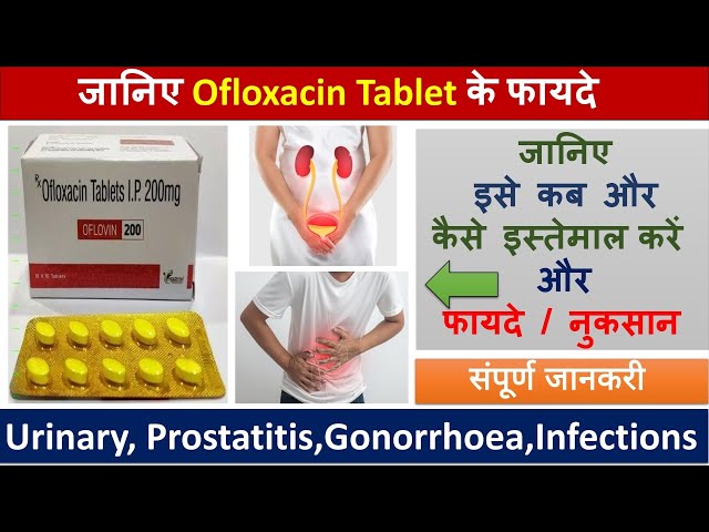 Ofloxacin Tablet Uses, Side Effects, Dosage, Precautions, Price #ofloxacin