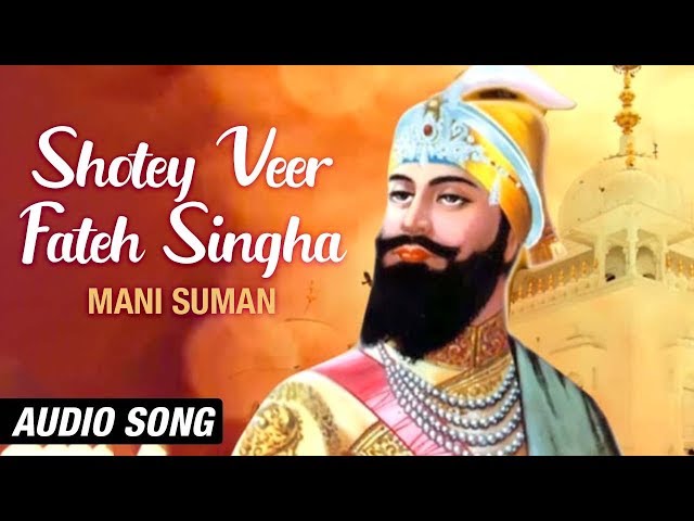 Shotey Veer Fateh Singha | Mani Suman | KB Music Company