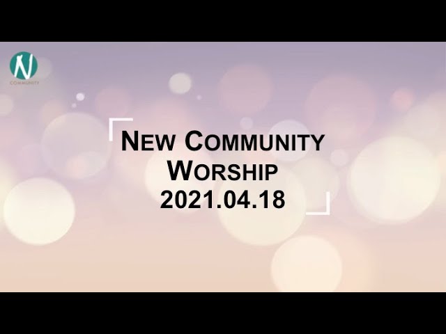 2021년 4월 18일 Ncom예배