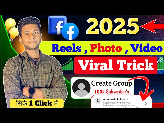 📌Facebook Reels Video और Photo Viral करने का New trick 2025 🔥 | facebook Group Create