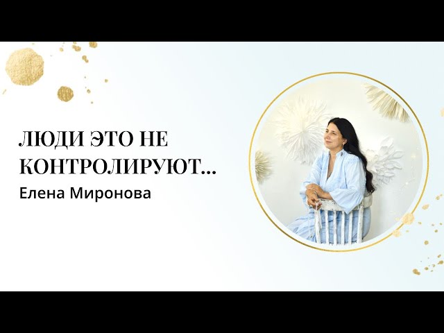 ЧТО ТАКОЕ ОСОЗНАННОСТЬ, практика развития осознанности