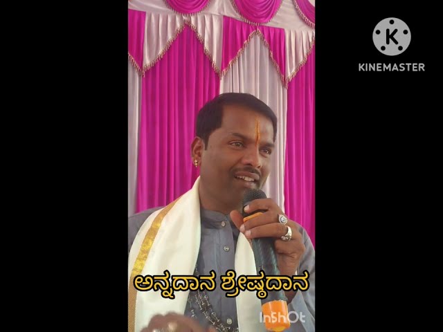 UMESH ABOUT FOOD FOR#GOD #shivaraumash#shotsfeed#fruit#umesh#viralvideos#yt#ytshortsindia#ytviral