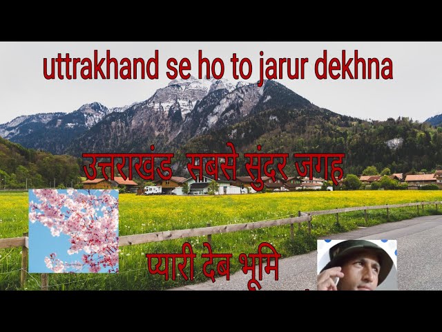 uttrakhand Deb bhoomi uttrakhand nature pyara uttrakhandi song dali dali phoolo ki