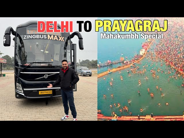 Delhi to Prayagraj | Delhi to Mahakumbh | Travel with Ashish