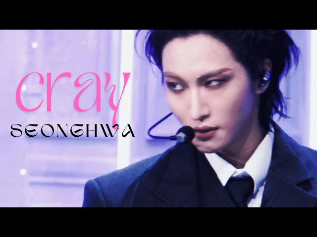 ｢ FMV ｣ CRAY ✘ SEONGHWA