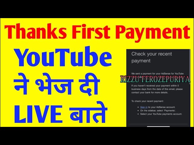 YOUTUBE KA FIRST PAYMENT AANE ME KITNA TIME LAGTA H