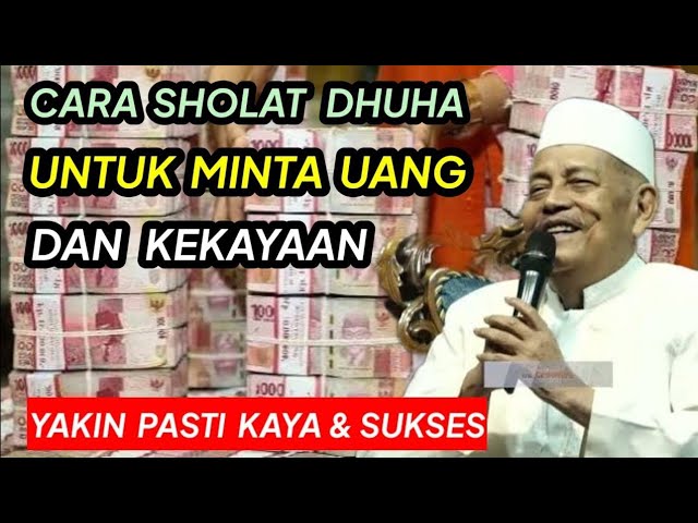 CARA SHOLAT DHUHA UNTUK MINTA UANG -  AMALAN AGAR CEPAT KAYA - KH ABDUL GHOFUR