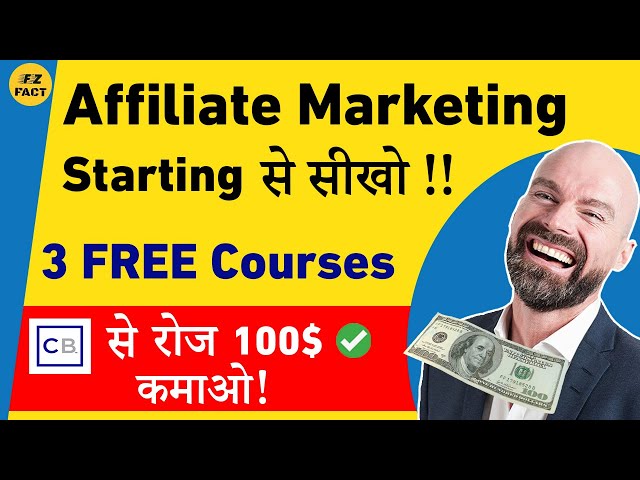 Affiliate Marketing फ्री में सीखो & कमाओ | 3 Udemy Free Courses | Part Time Job