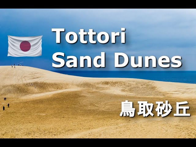 Totori Sand Dune in JAPAN (鳥取砂丘) - VR180 Video