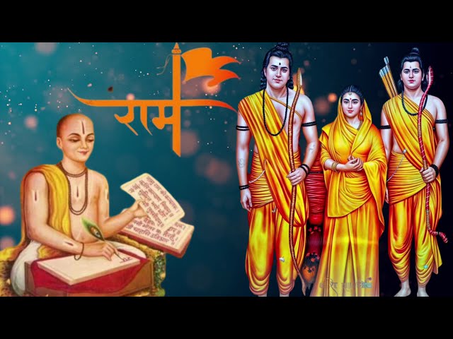 जरा डरो राम तमन्ना यही है || Jara der thehro Ram Tamanna yahi Hai #rambhajan #chitrakoot #bhajan