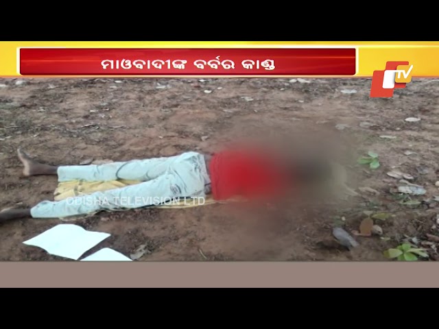 Maoists kill businessman in Kandhamal district