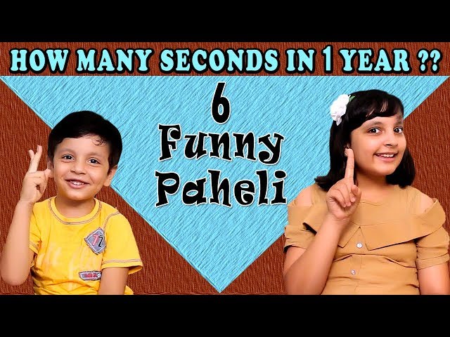 MAJEDAR PAHELIYAN | Funny Paheli in Hindi | Aayu and Pihu Show