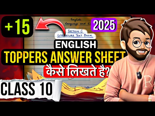 English Toppers Answer Sheet | How To Write Answers In English | Class 10 BOARDS 2025