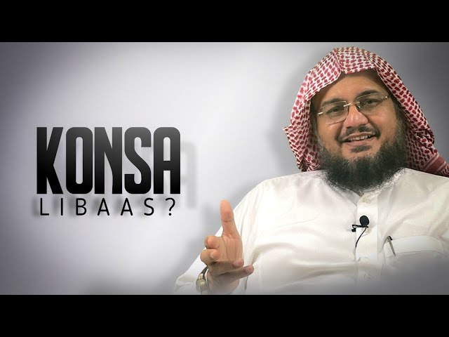 KONSA 'LIBAAS' PHENA CHAHIYE...?! | SHAIKH/HUSSAIN AL ZAHRANI