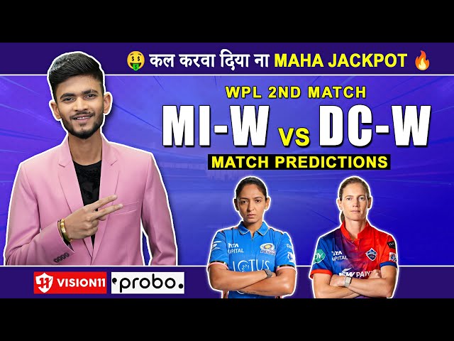 MI🩵 vs DC💙 | WPL Match - 2 | Dream Team | Today Match Prediction | Mumbai vs Delhi | Fantasy Team