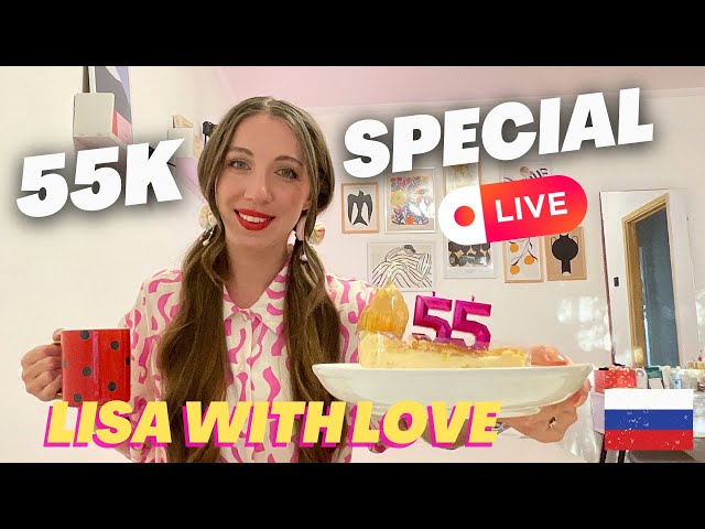 55K SPECIAL LIVE from Russia 🎀 Going to Georgia, Merch and Chat