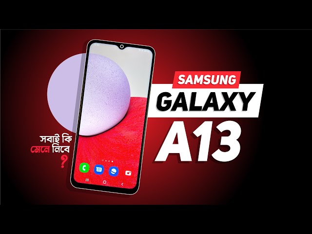 Samsung Galaxy A13 Review - সবাই কি মেনে নিবে?