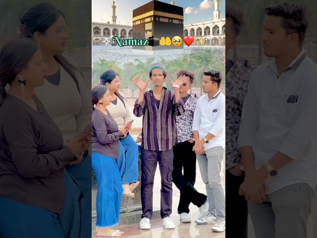 नमाज़ की इज़्ज़त रख लें🕋🤲#trending #fyp #shortsfeed #allah  #youtubeshorts #shortsviral