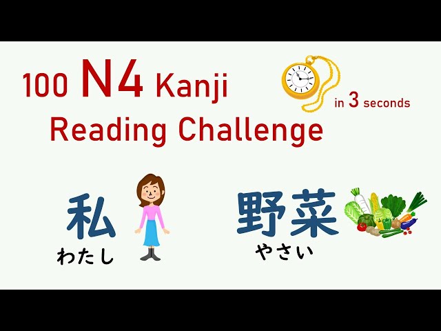 JLPT N4 100 Kanji Reading Quiz! Read Kanji words in 3 seconds and test your kanji