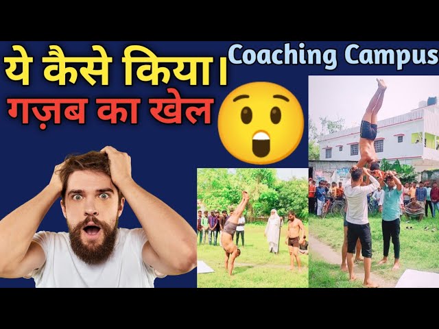 Coaching main Hua Gajab Ka Pahalwani😅😲| Kusti Video #akhara #dangal @l4laddu