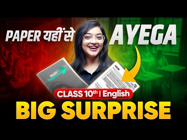 Class 10th English - Big Surprise for Boards Exam 🎁 🤯 | Next Toppers