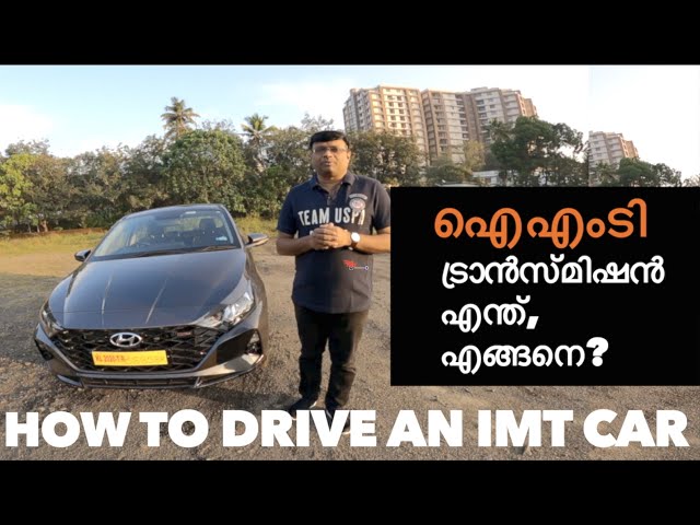 What is IMT | How to drive an IMT car | How it behaves while standing on the slope | fun to drive