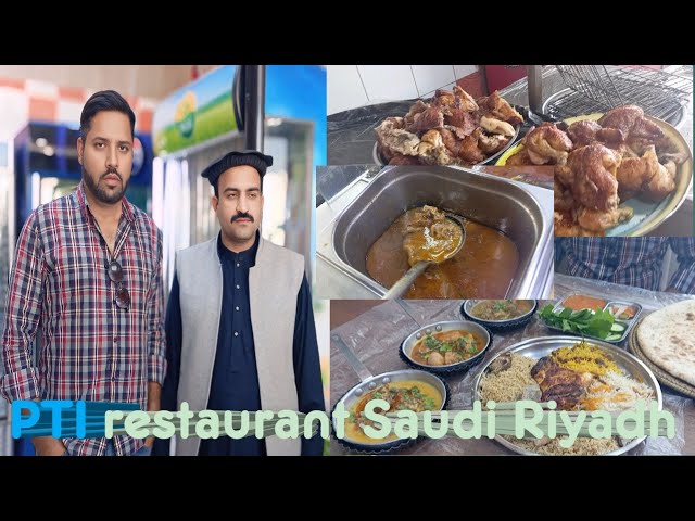 PTI restaurant Saudi Riyadh