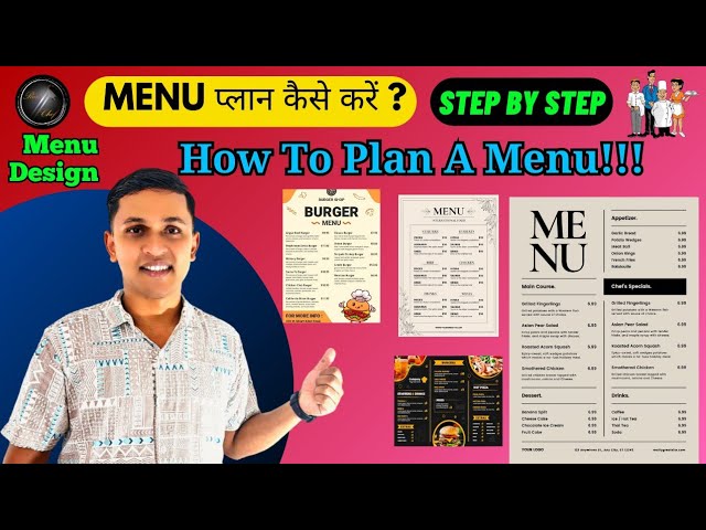 Menu कैसे बनाएँ ?? Menu डिज़ाइन कैसे करें ??  #menu #menuideas #menuplanning #menudesign