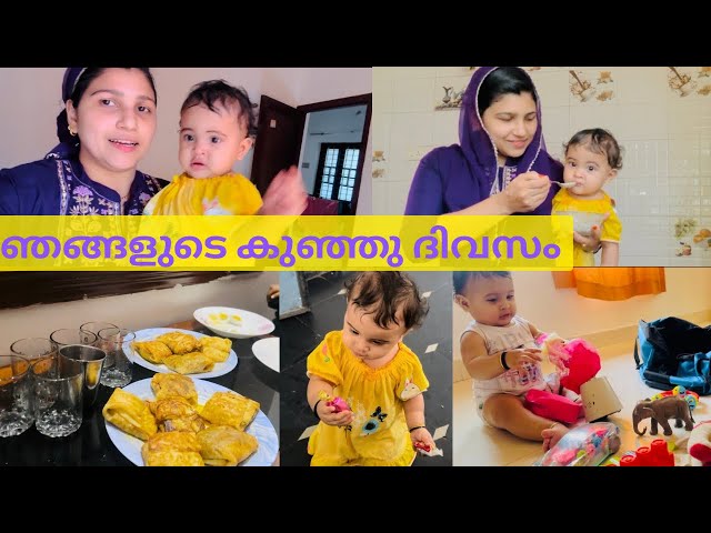 Day with my zoya,/A normal day with family/shahnarishad vlogs#dayinmylife