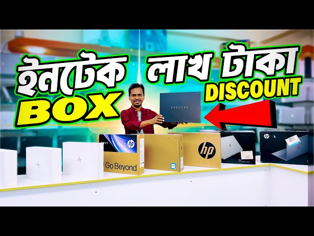 Used Laptop Price In Bangladesh 2025 | Used Laptop | Second Hand Laptop Price In BD 2025