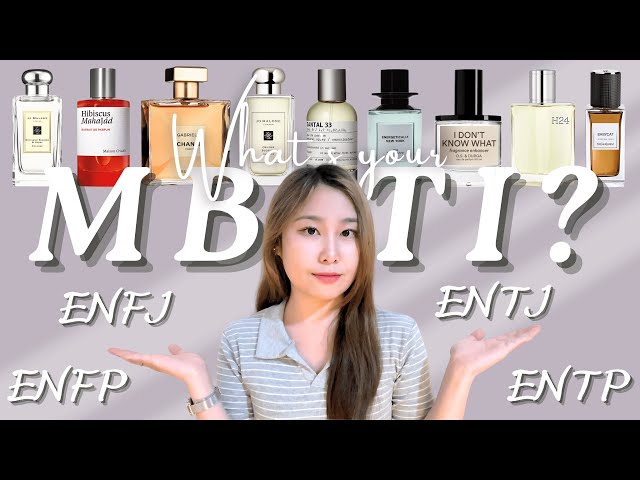 내 MBTI에 맞는 향수?✨ 나만의 이미지를 만들어주는 유니크한 향수들 추천 | Perfume recommendations that suit your image| 센트토크