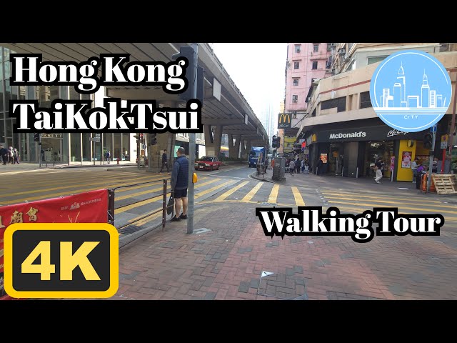 Walking in Hong Kong | 4K | TaiKokTsui | Walking Tour | ASMR | 2025/January