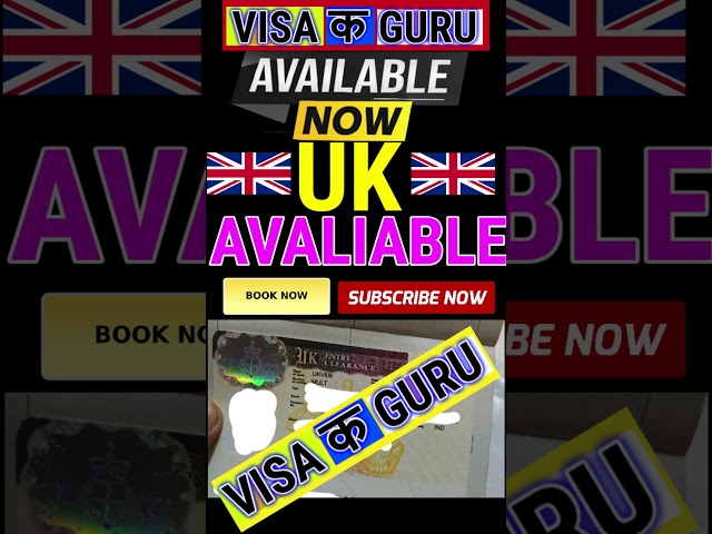 🇬🇧 📢 UK VISA Available 2025 🙋✈️ यूके वीज़ा 2025 तक उपलब्ध #UK 🇬🇧 How To Apply UK visa in 🇵🇰 🇮🇳 🆕