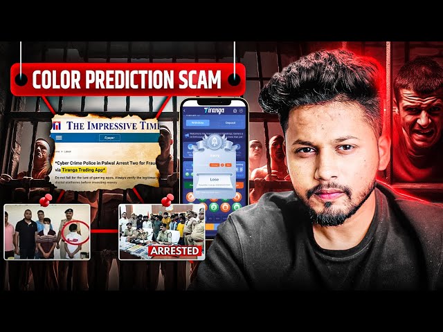 Colour Trading Scam || The Biggest Scam of 2024 || Colour Trading