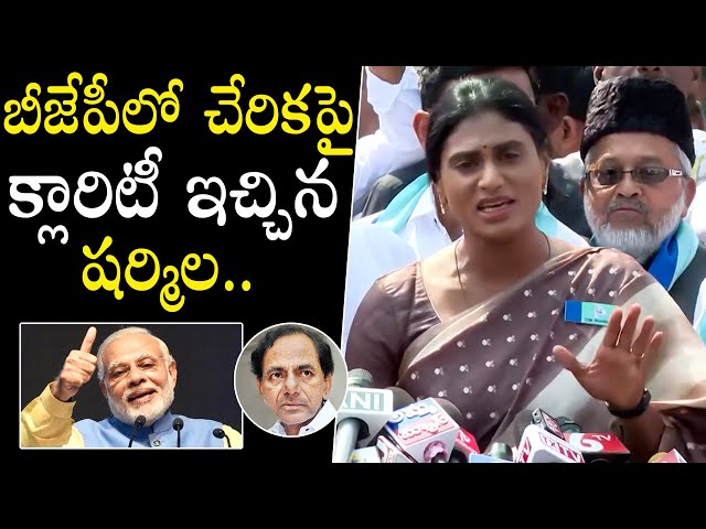 TSRTP Chief Y.S Sharmila Give Clarity On Joining in BJP Party | Narendra Modi | KCR | Qubetv News