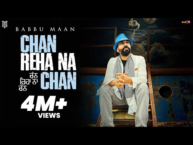 Babbu Maan - Chan Reha Na Chan | Punjabi Song 2023