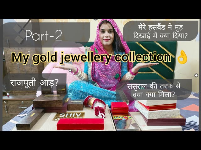 My gold jewellery collection Part-2 👌🧿🌹||rajputi  jewellery😍|| @MoomalRathore