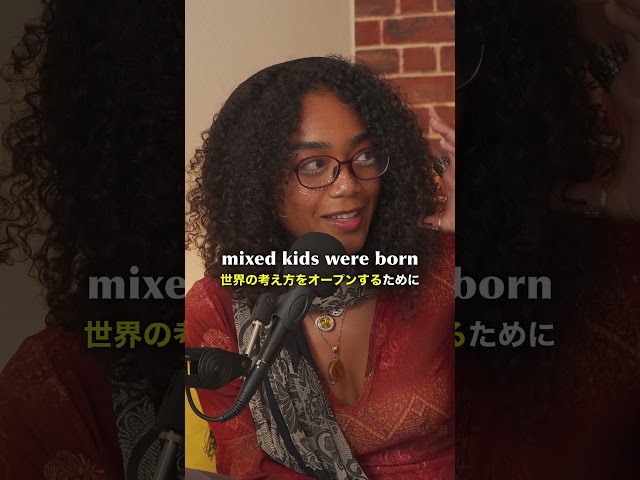 @WHOISUMI The role of mixed kids ミックスとしての役割