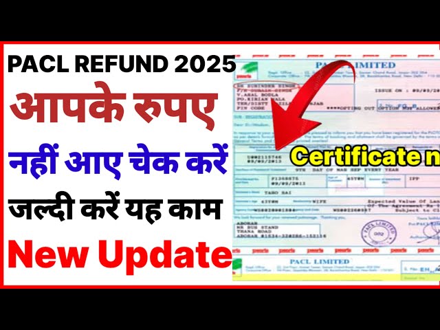 Pacl refund 2025 | pacl new update Pacl refund pacl india se paise kaise nikale pacl refund new