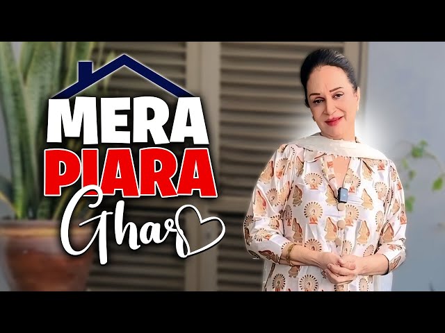 Mera Piara Ghar 🏡 | Bushra Ansari Vlogs